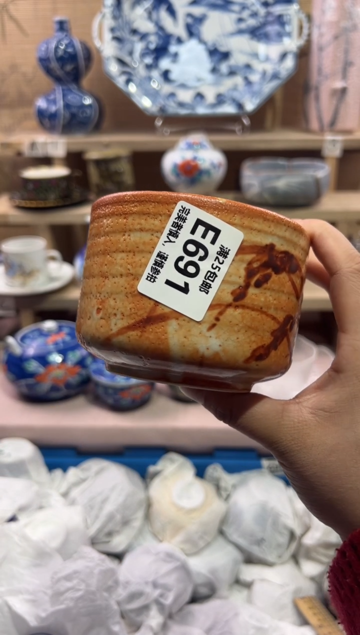 瓷片木**榴                E691