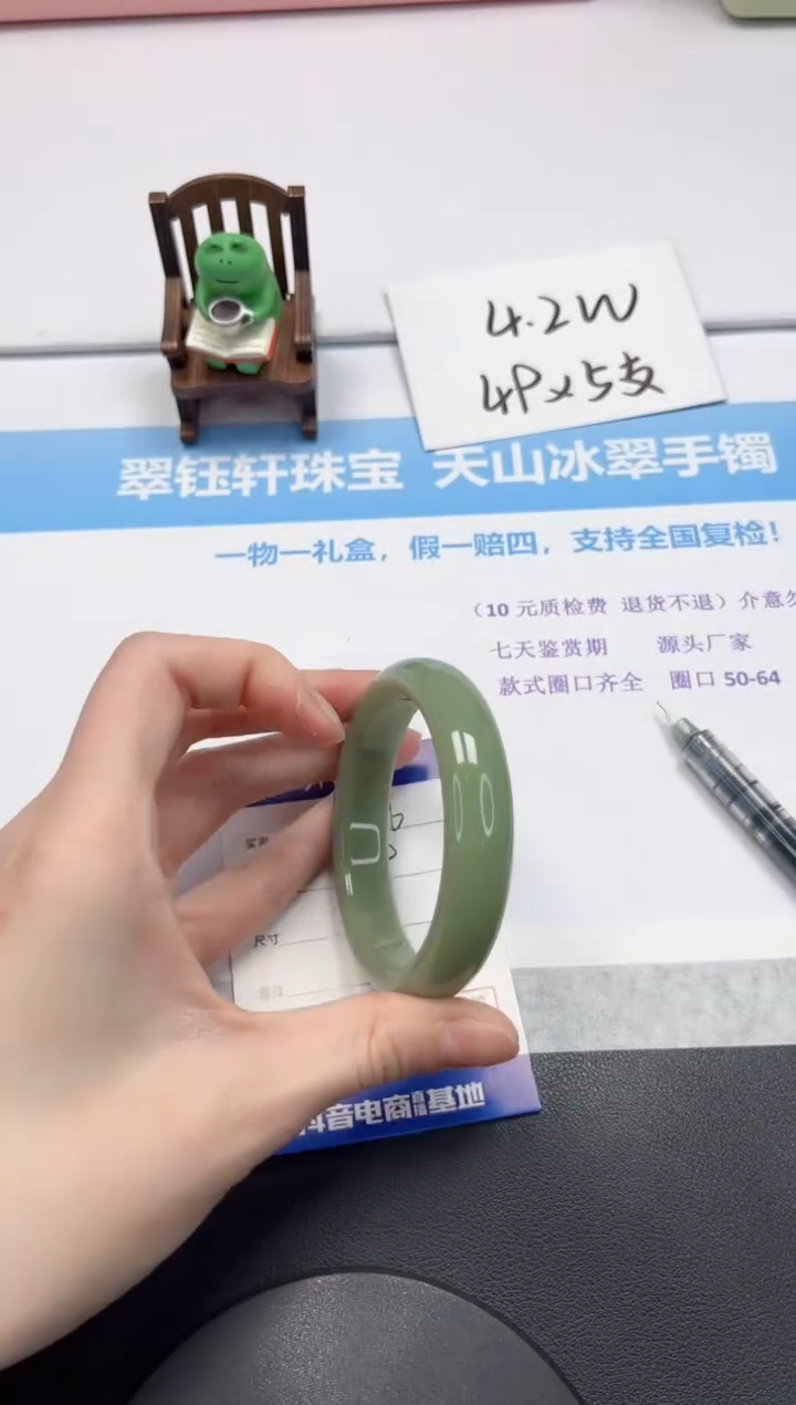 【闪购商品】石英质玉手镯未镶嵌V136-56.9