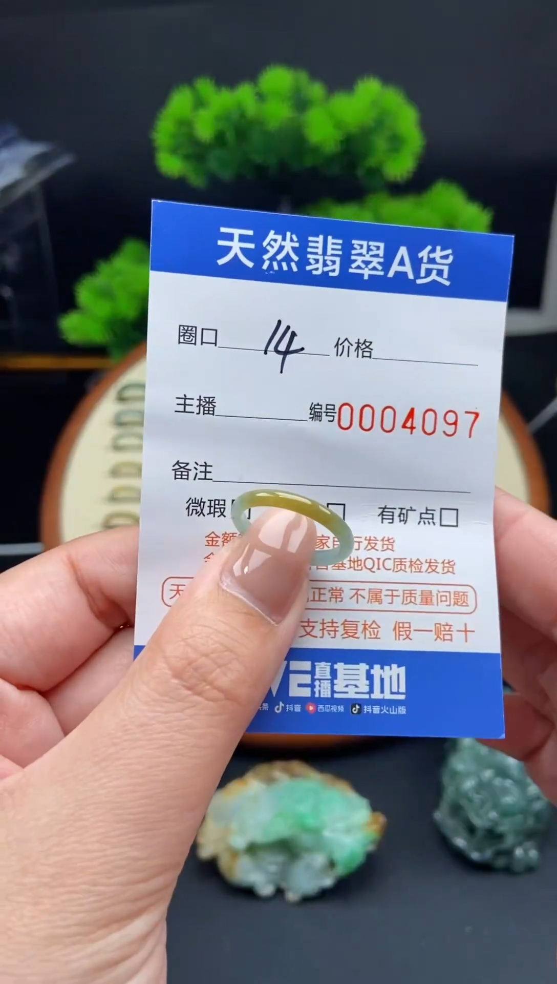 【闪购商品】翡翠戒指未镶嵌戒圈