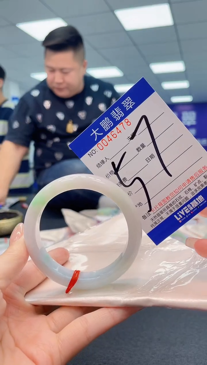 【闪购商品】翡翠手镯未镶嵌AAAAAAAAAA