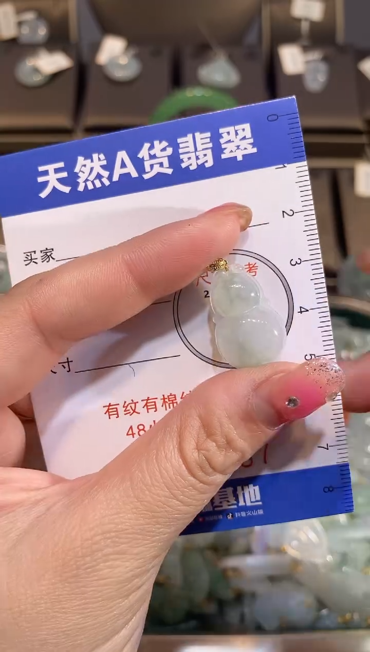 【闪购商品】翡翠颈饰18K金镶嵌纯天然A货翡翠一件