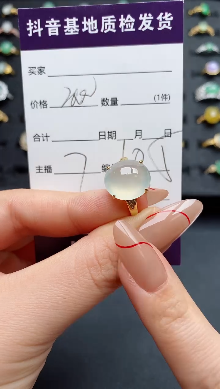银S925镶嵌戒指翡翠.