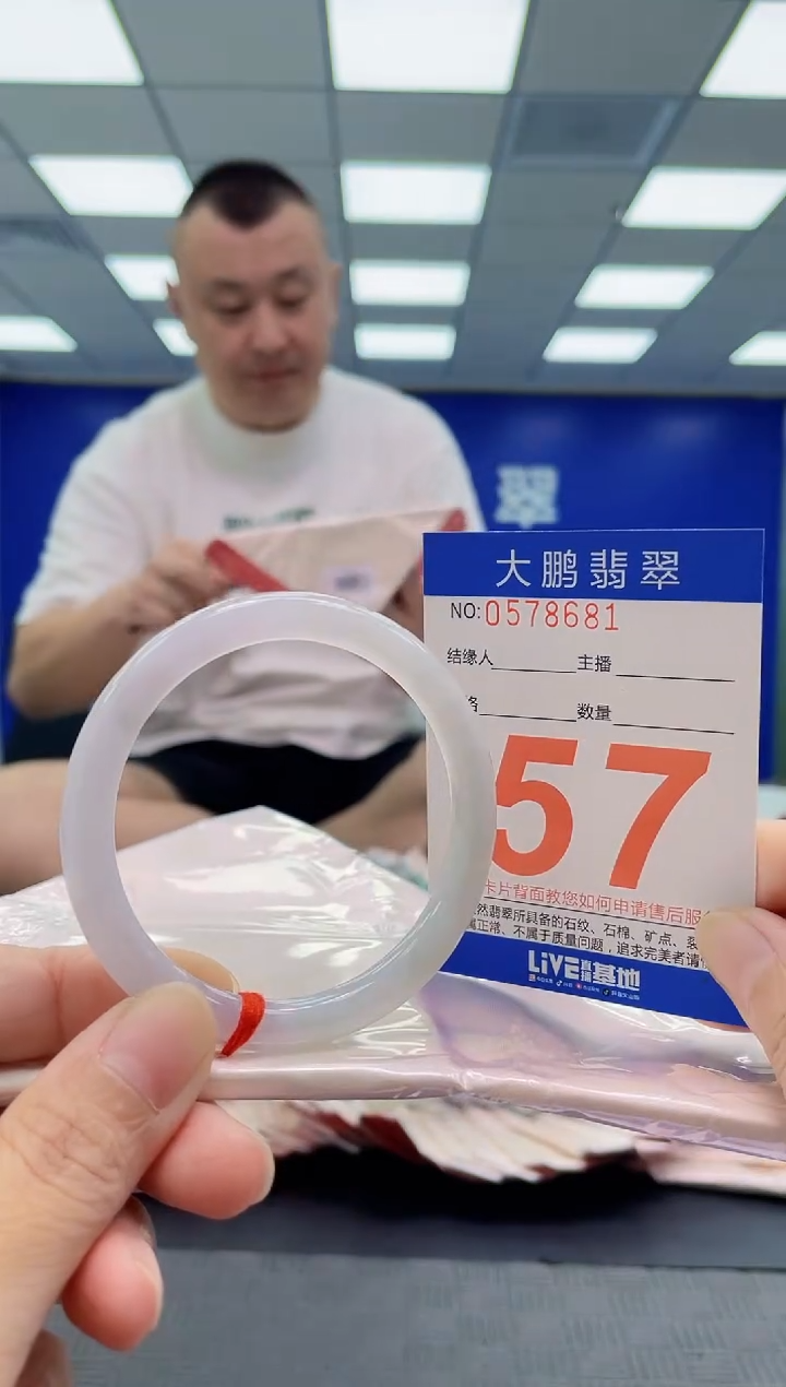 未镶嵌手镯翡翠AAAAAAAAAA