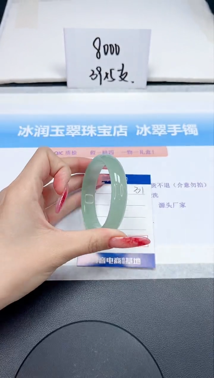 【闪购商品】石英质玉手镯未镶嵌31-53.8