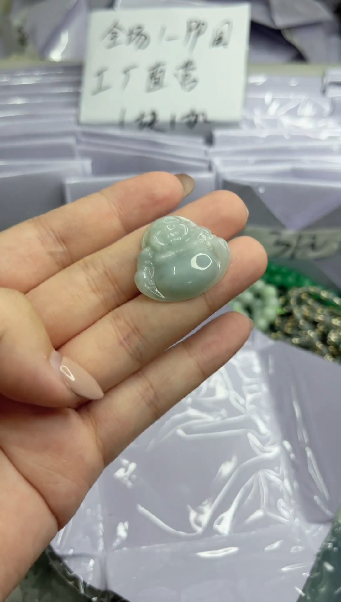 翡翠未镶嵌吊坠(不含链)星河工厂甄选多样性发货微瑕介意勿拍~4