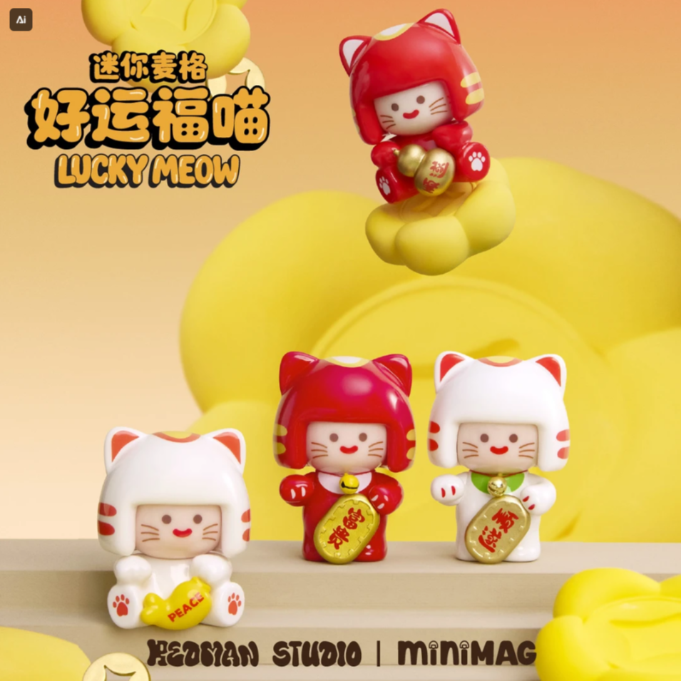 【拆盒拆袋】迷你麦格好运福喵系列迷你盲盒精品潮玩收藏