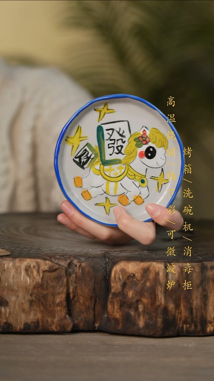 瓷片景德镇高温釉下彩可微波烤箱洗碗机