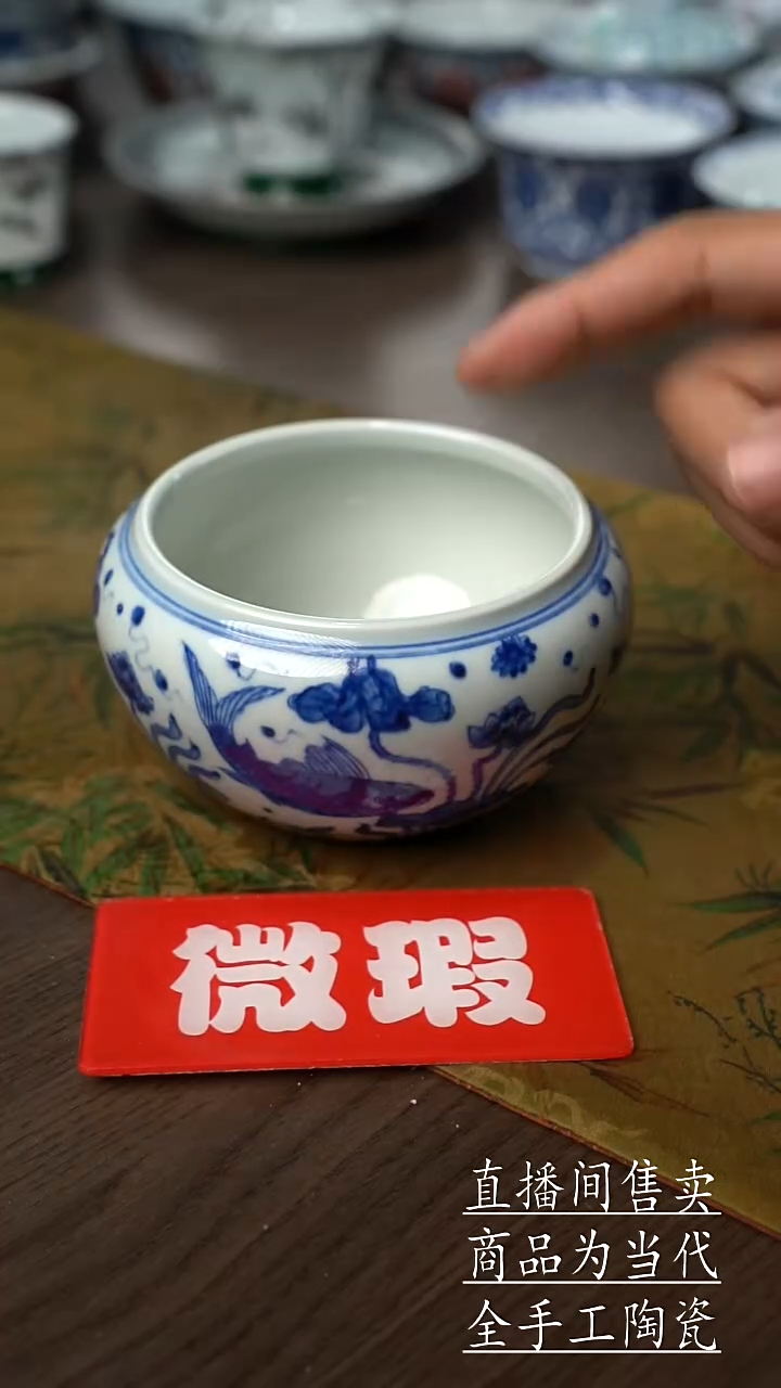 瓷片景德鎮手工陶瓷杯子