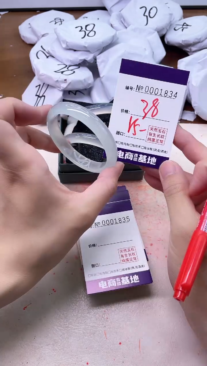 【闪购商品】玛瑙/玉髓手镯未镶嵌1834