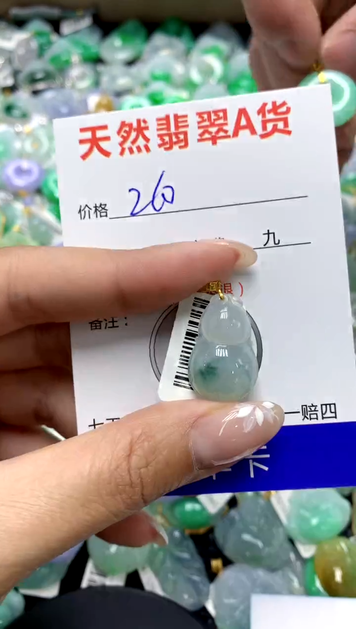 【闪购商品】翡翠颈饰18K金镶嵌111111111111111111