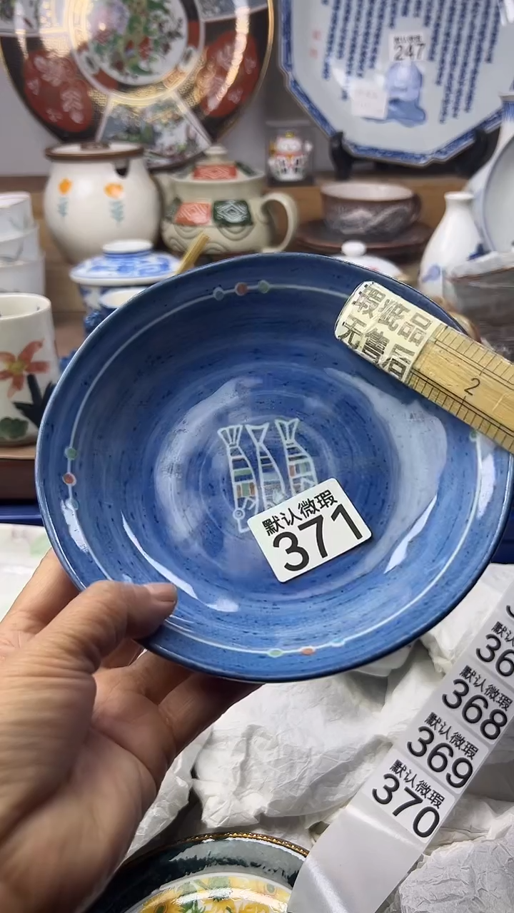 陶瓷天*健顺鑫工艺品店闪购