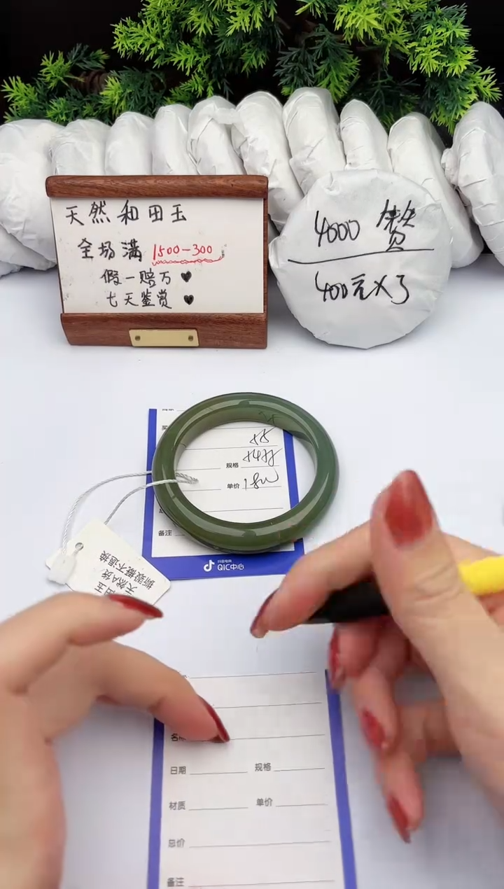 【闪购商品】和田玉手镯未镶嵌柯沛55