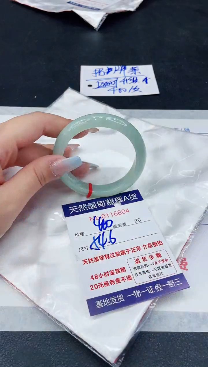 【闪购商品】翡翠手镯未镶嵌1111111111111