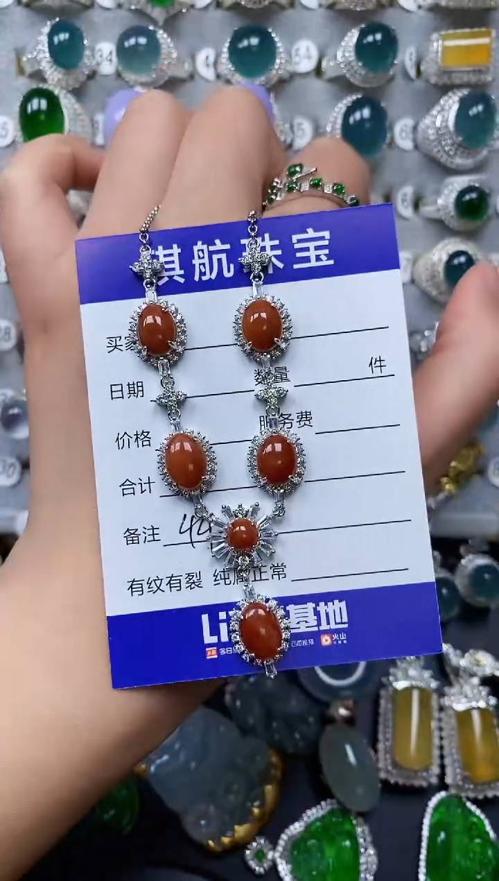 【闪购商品】翡翠颈饰银S925镶嵌0440