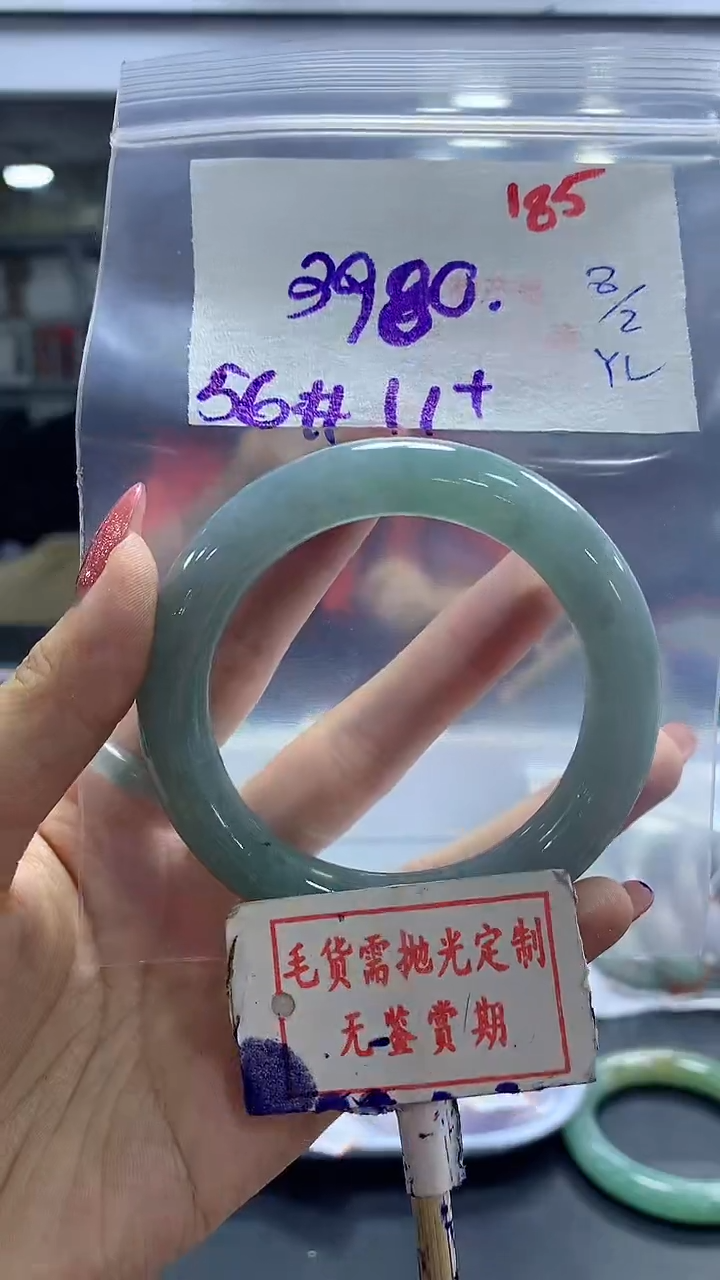 【闪购商品】定制翡翠未镶嵌毛货需精细抛光185多样性发1件3980