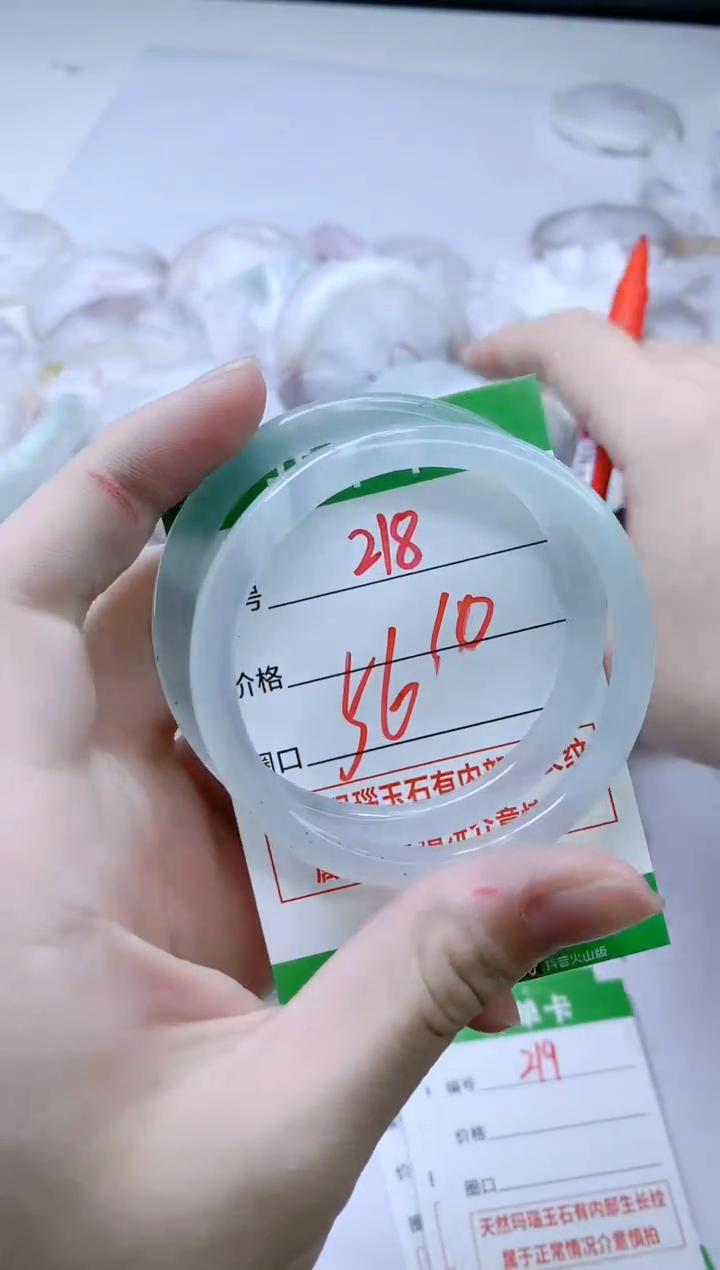 【闪购商品】玛瑙/玉髓手镯未镶嵌218