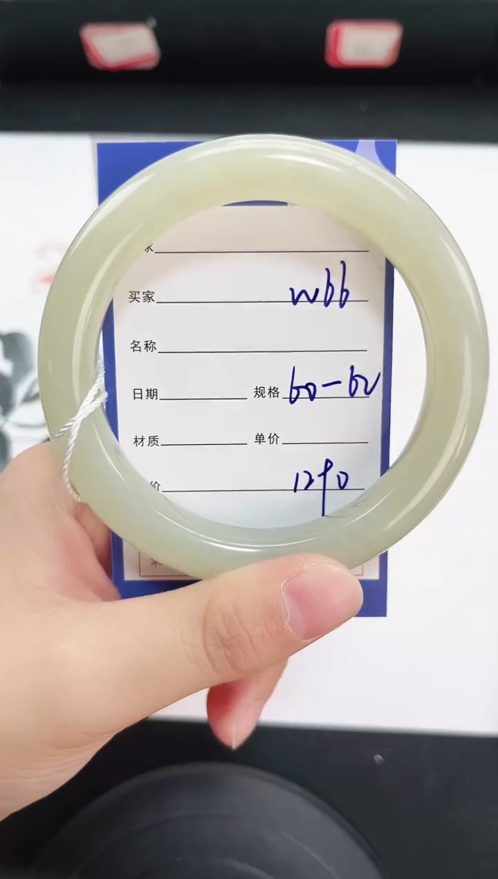 未镶嵌手镯和田玉66岚钻微色差T3