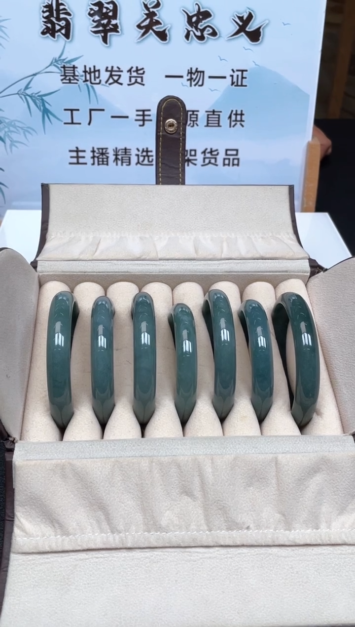 未镶嵌定制翡翠多样性发货【只发一件】*x116