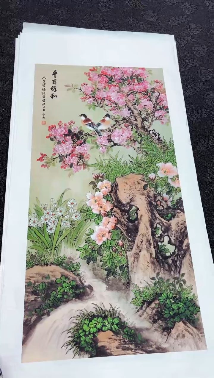 艺雅阁专属字画链接100