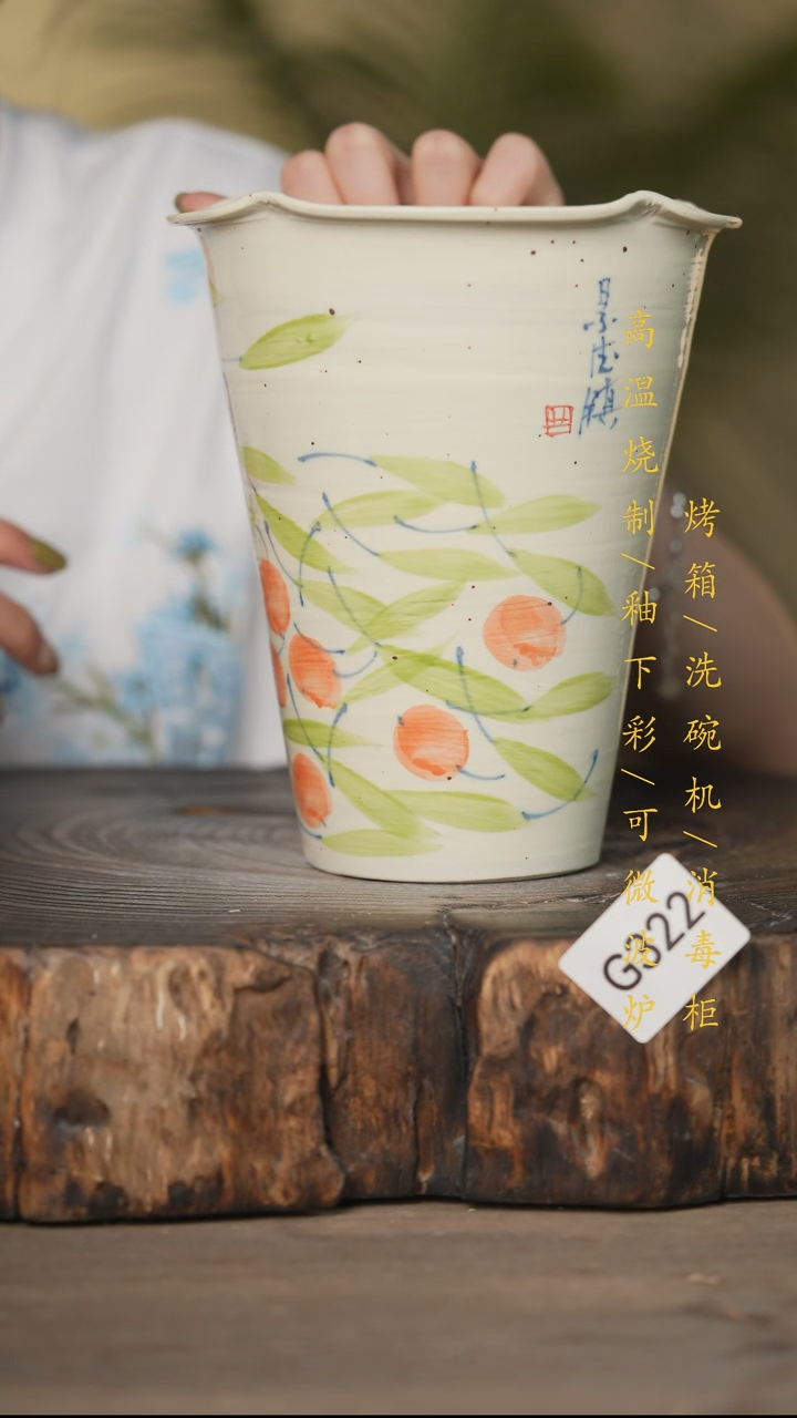 瓷片景德镇高温釉下彩可微波烤箱洗碗机322