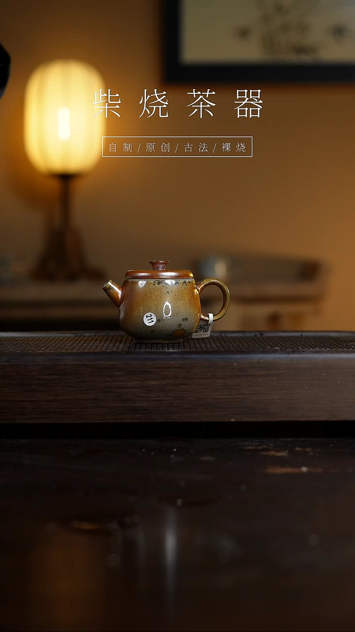 【闪购商品】211风笛壶