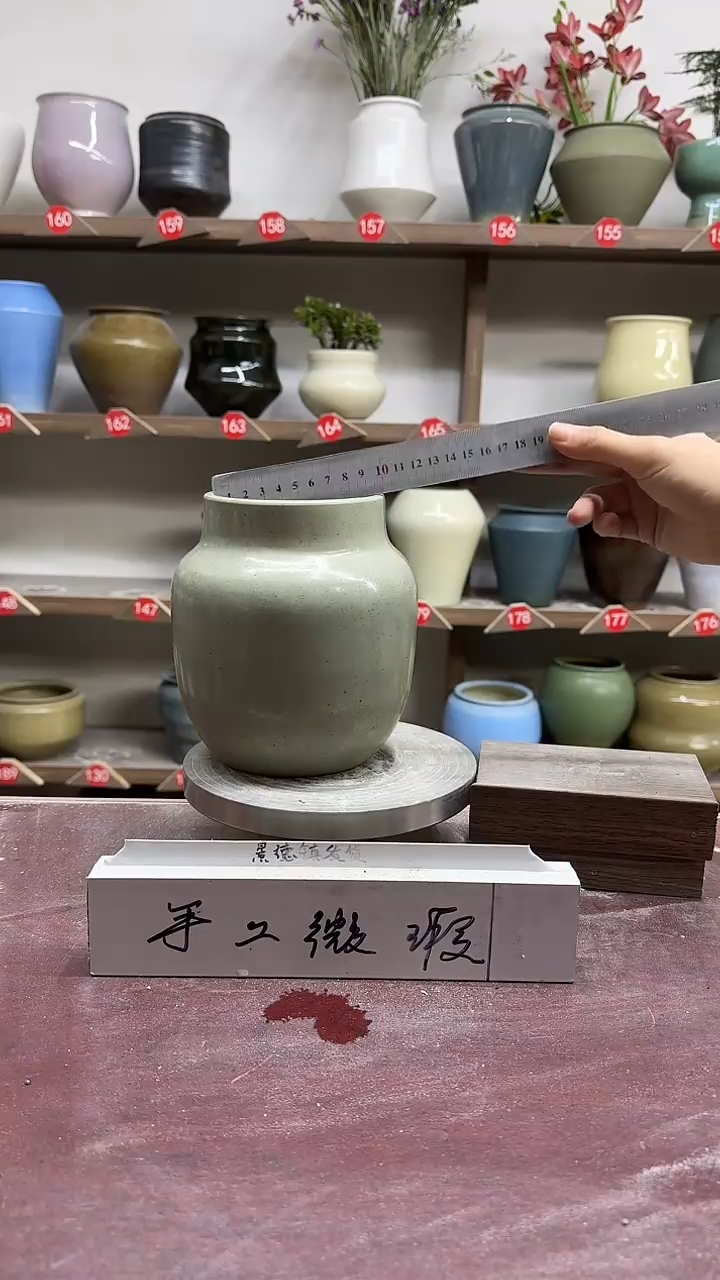 【闪购商品】陶瓷6-高17口9瑕