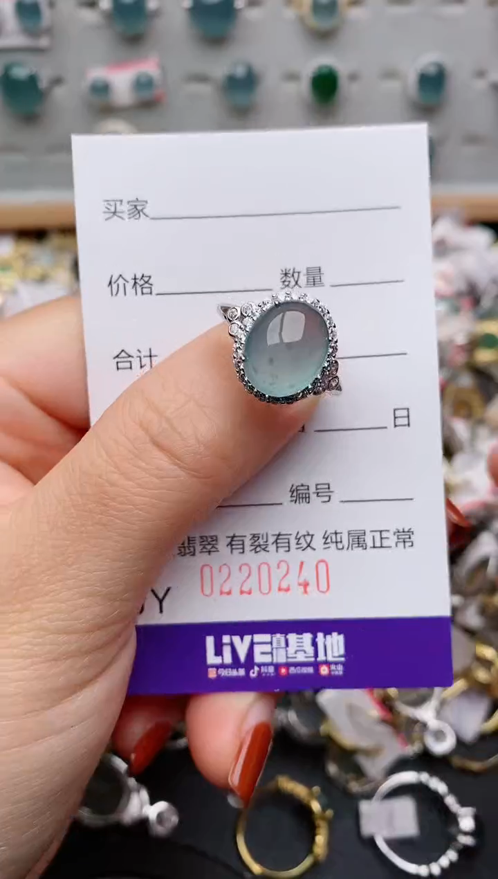 银S925镶嵌戒指翡翠.