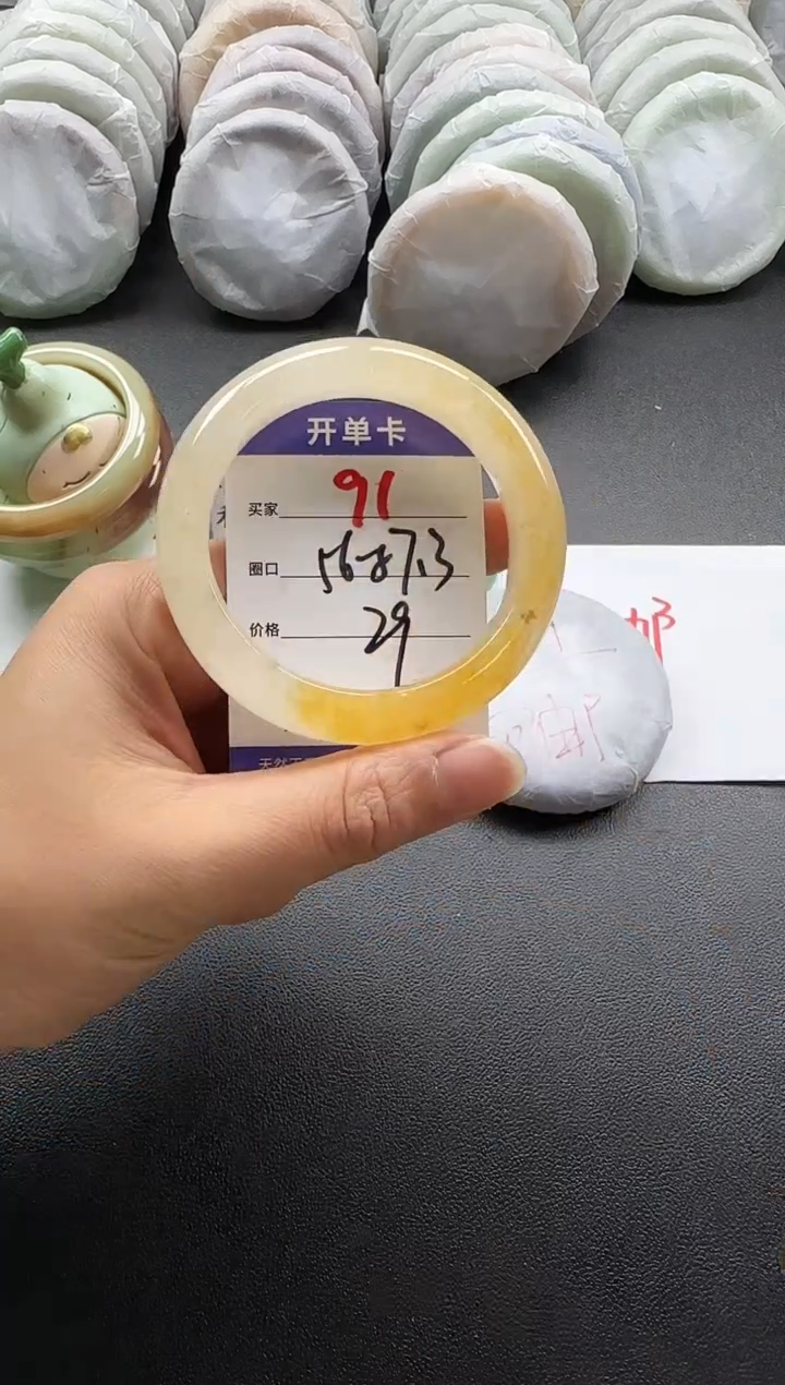 未镶嵌手镯石英质玉91