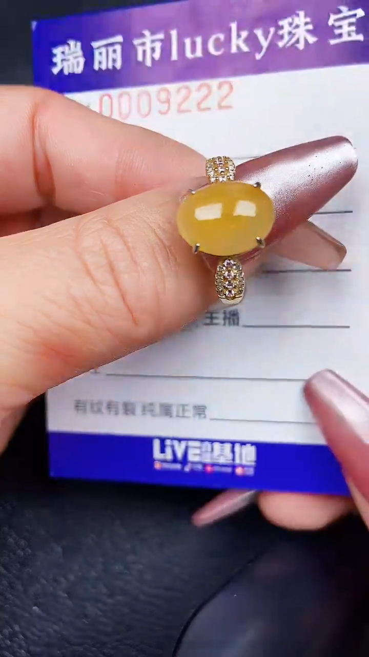 颈饰银S925镶嵌翡翠9222