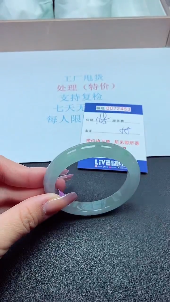  饰品以实物为准0072453