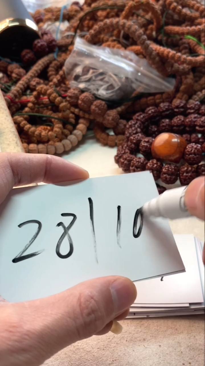 【闪购商品】金刚菩提吊坠28.888888888