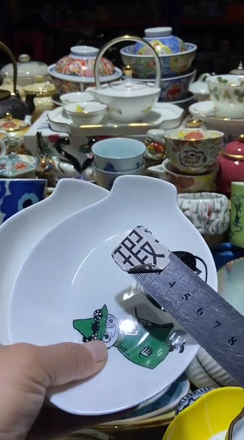 瓷片111111111111@@1