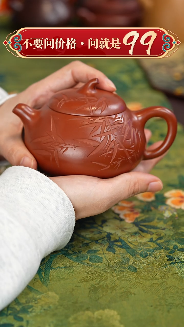 【闪购商品】紫砂茶壶宜兴紫砂