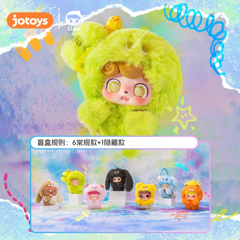 【拆盒】Q宝情绪毛毛怪毛绒盲盒潮玩