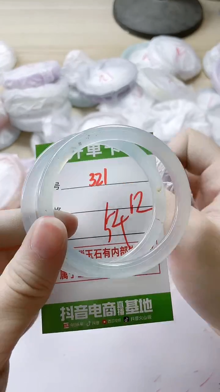 【闪购商品】玛瑙/玉髓手镯未镶嵌321