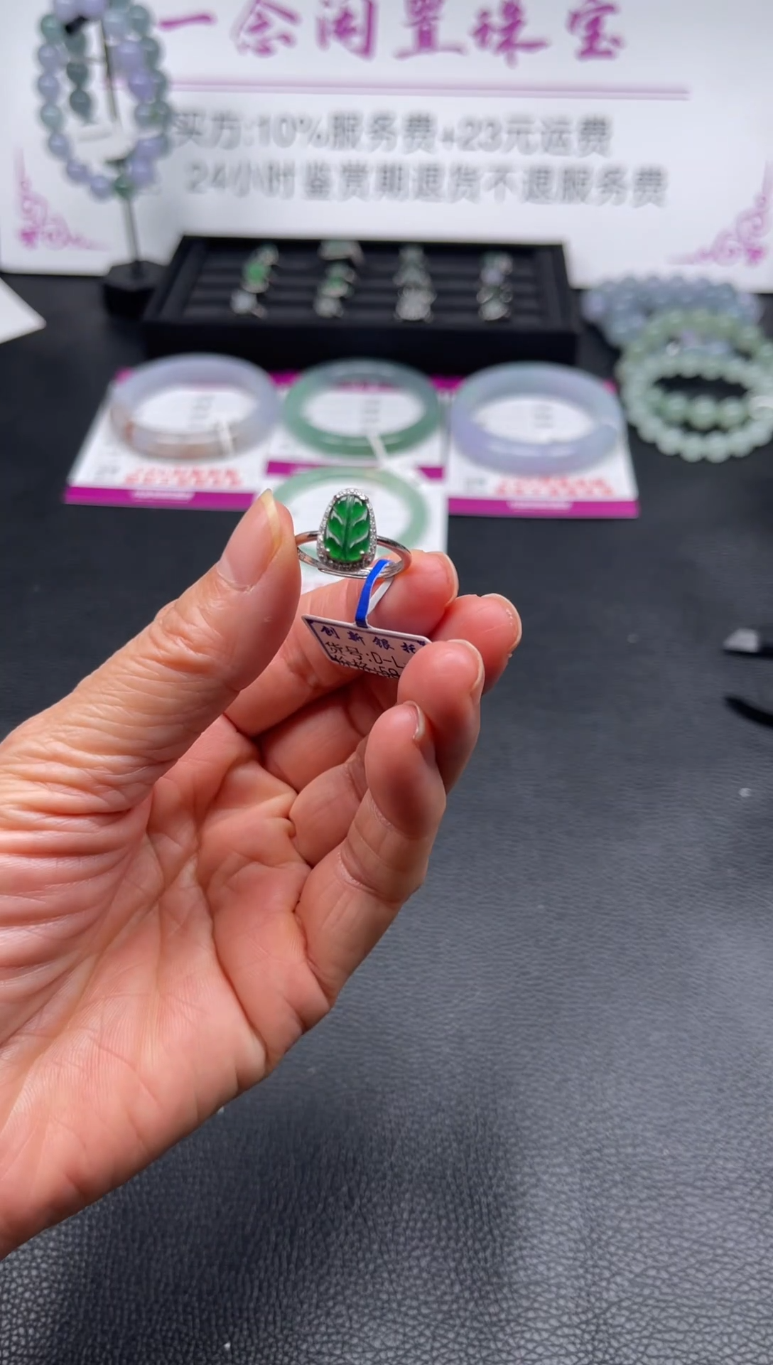 【闪购商品】翡翠戒指银S925镶嵌叶子款戒指