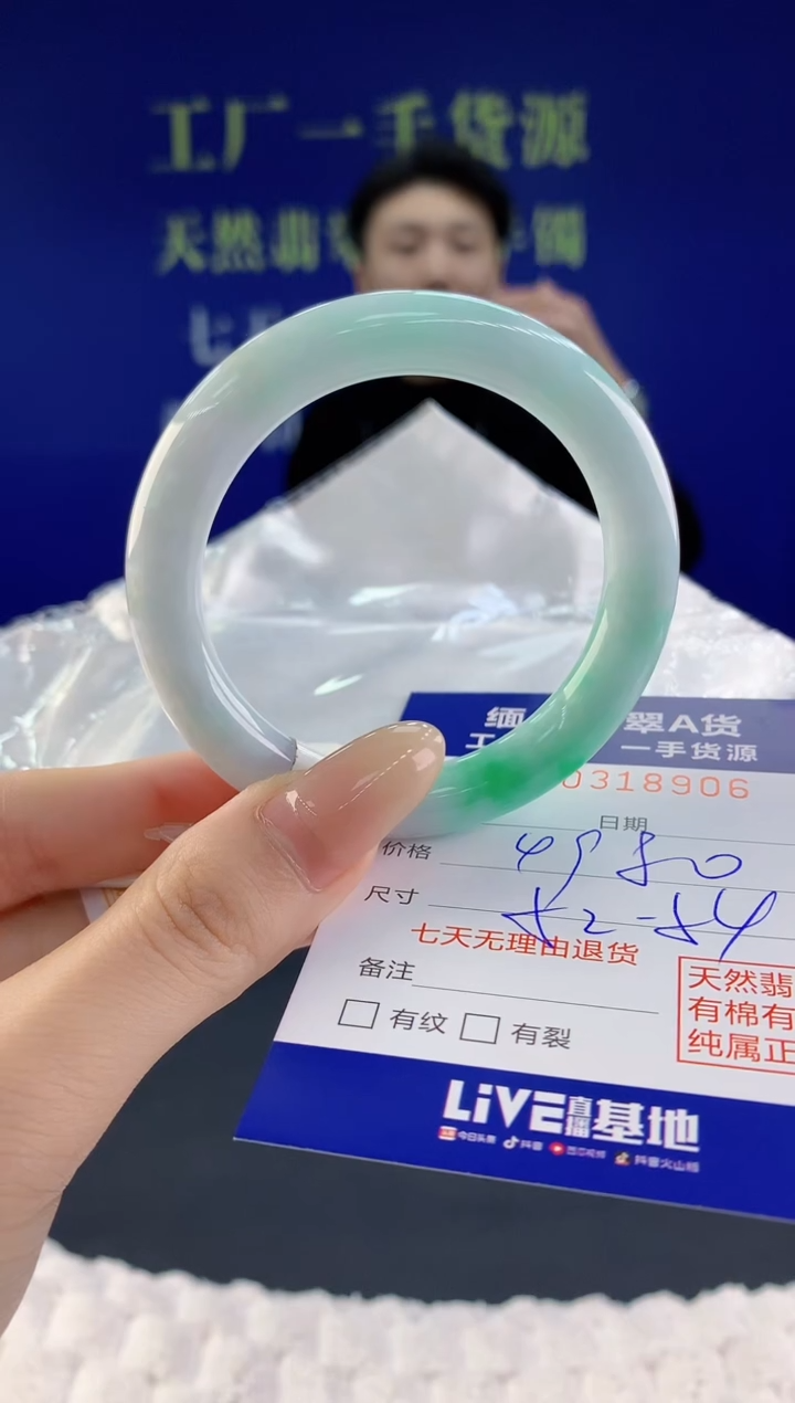 【闪购商品】翡翠手镯未镶嵌天然A货翡翠06