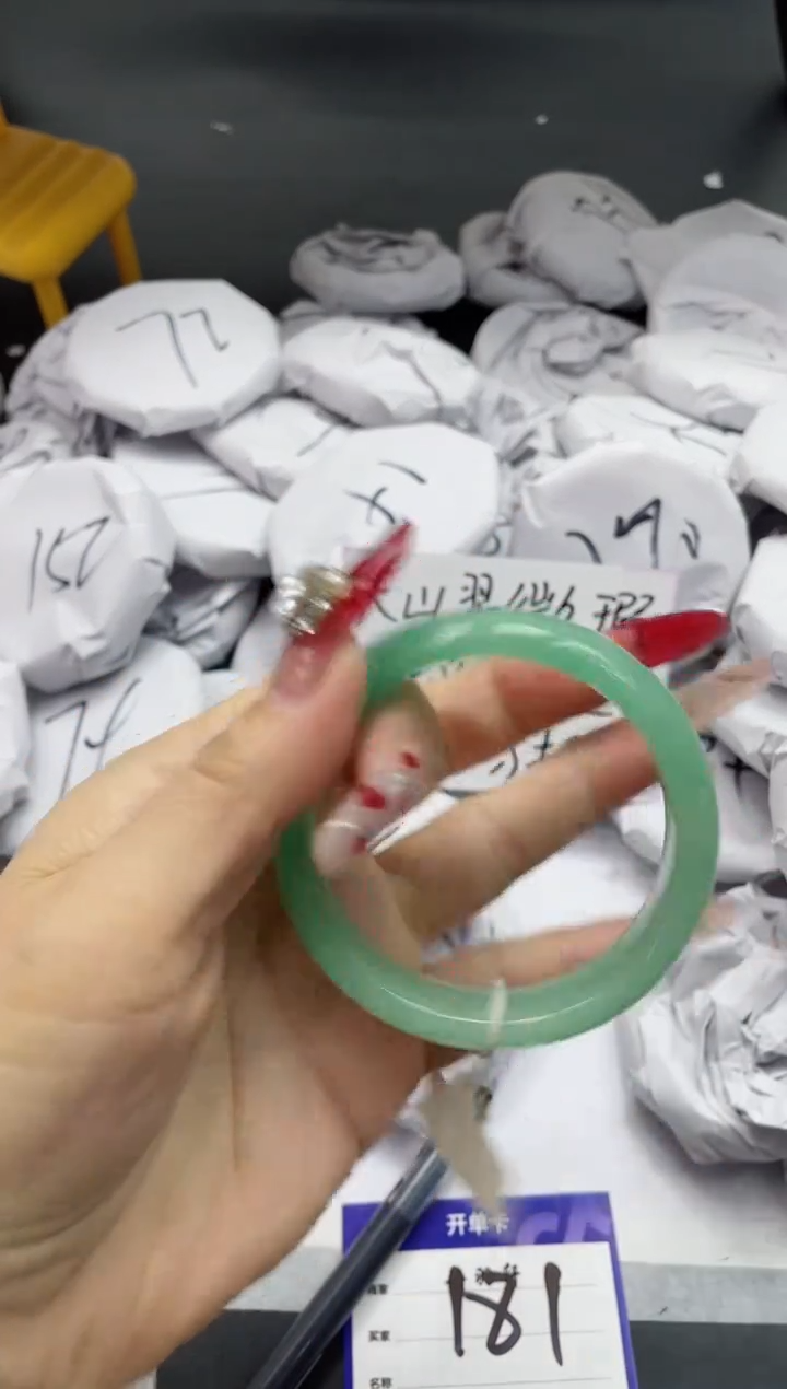 【闪购商品】石英质玉手镯未镶嵌181