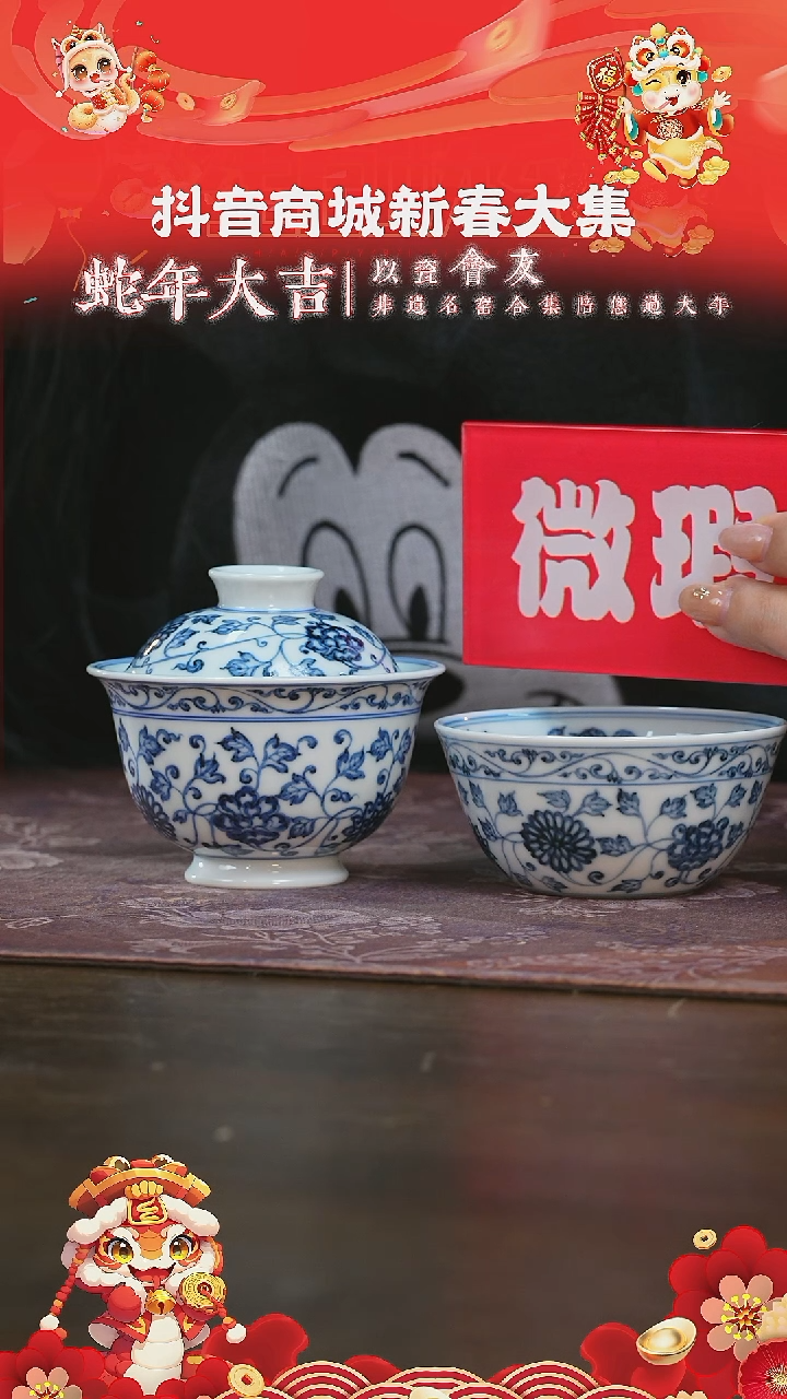 【闪购商品】杯三方器合缠枝花卉满绘套组