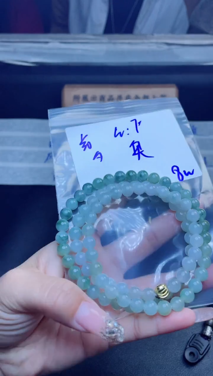 【闪购商品】定制翡翠未镶嵌珠串