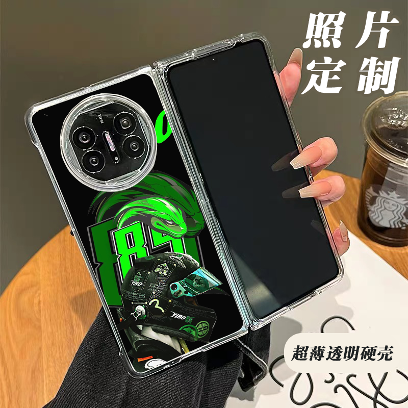【王一博85号折叠】原装PC透明硬壳适用华为matex5手机壳小众metax3