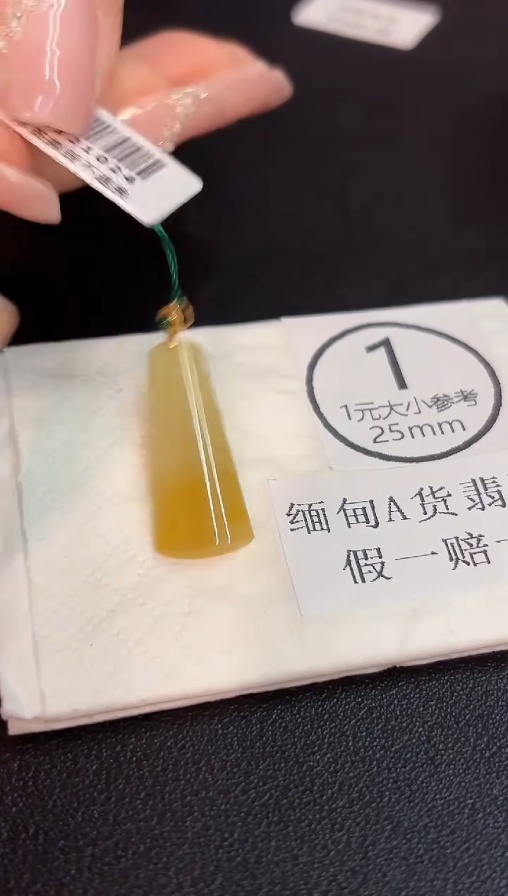 吊坠(不含链)18K金镶嵌翡翠 缅甸A货/支持复检/一件