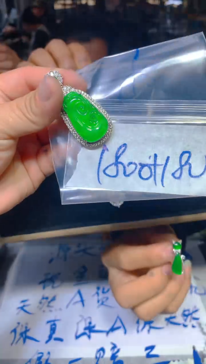 【闪购商品】定制翡翠未镶嵌180定制翡翠多样性发货（发其一）