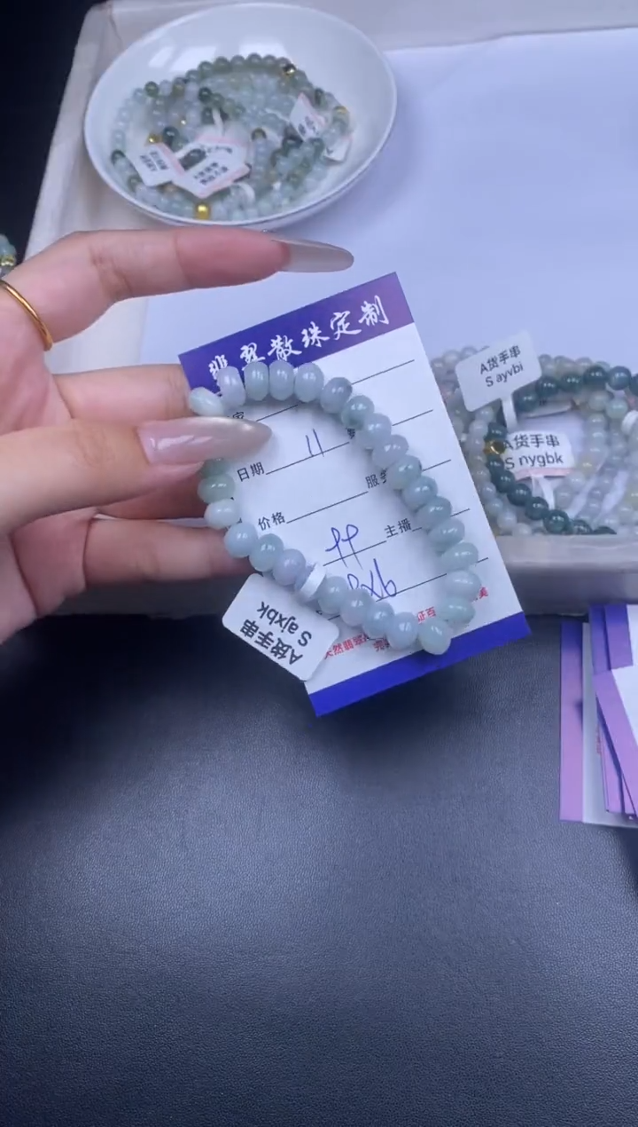 颈饰未镶嵌翡翠散珠批发DIY多样性发货