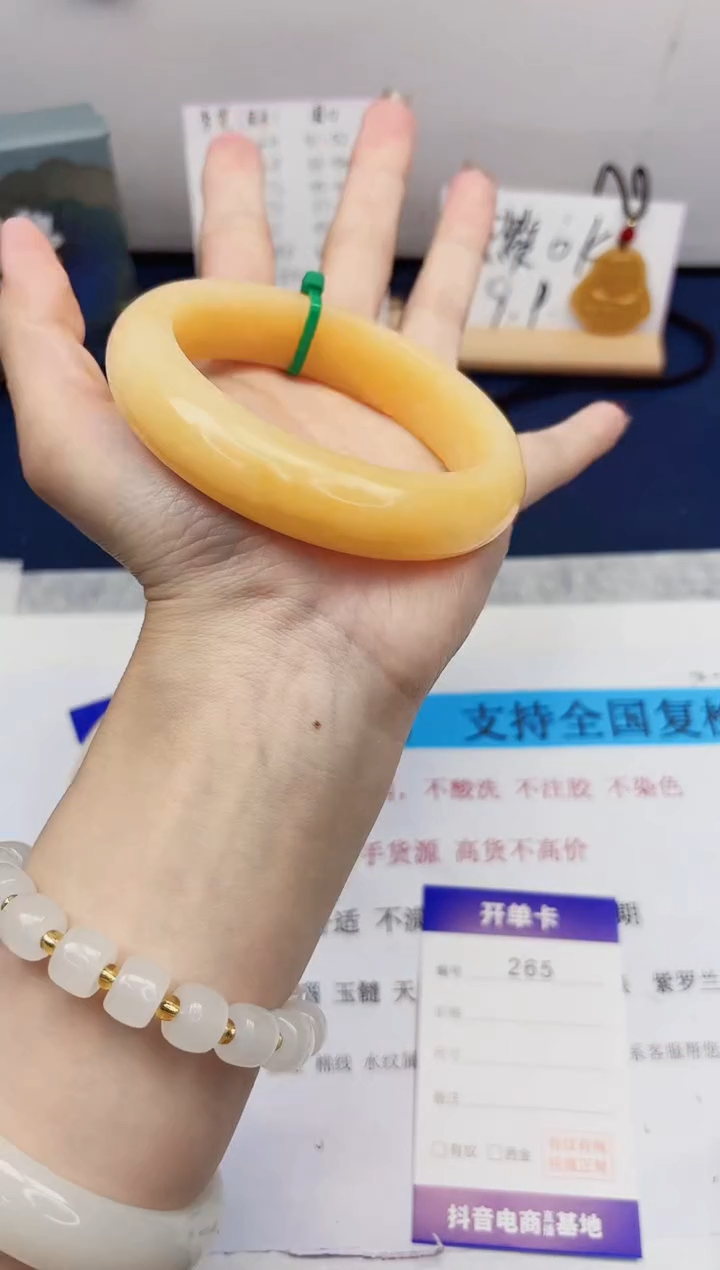 【闪购商品】石英质玉手镯未镶嵌265-财气镯-圈口62