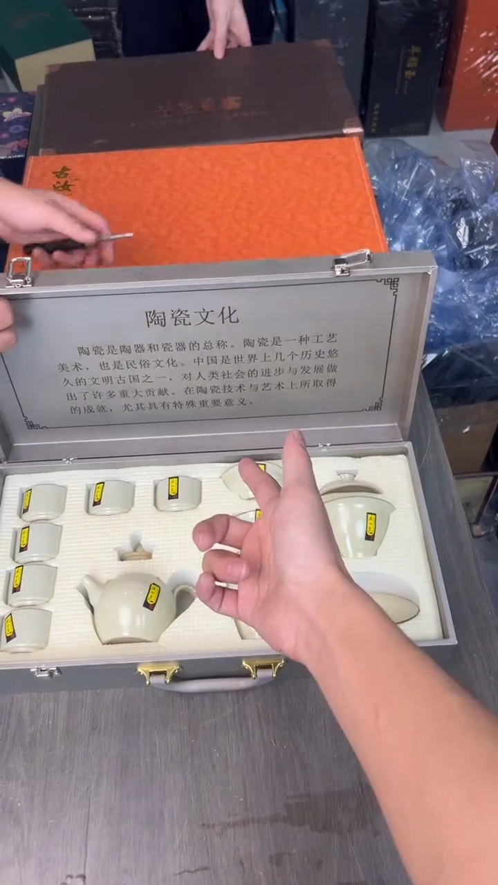 行德正茶具商品链接@@888