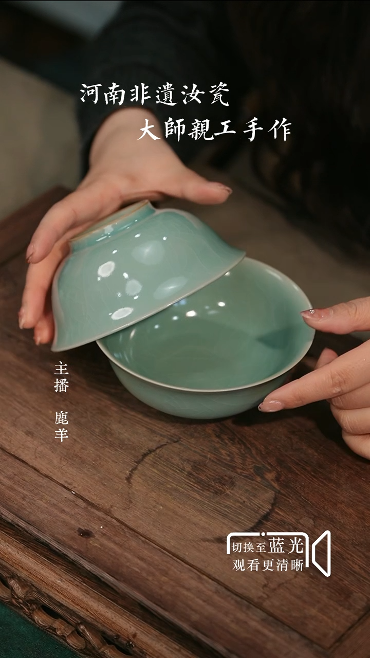 12.5公分侈口碗-无底款-微瑕-拍一发二-羊