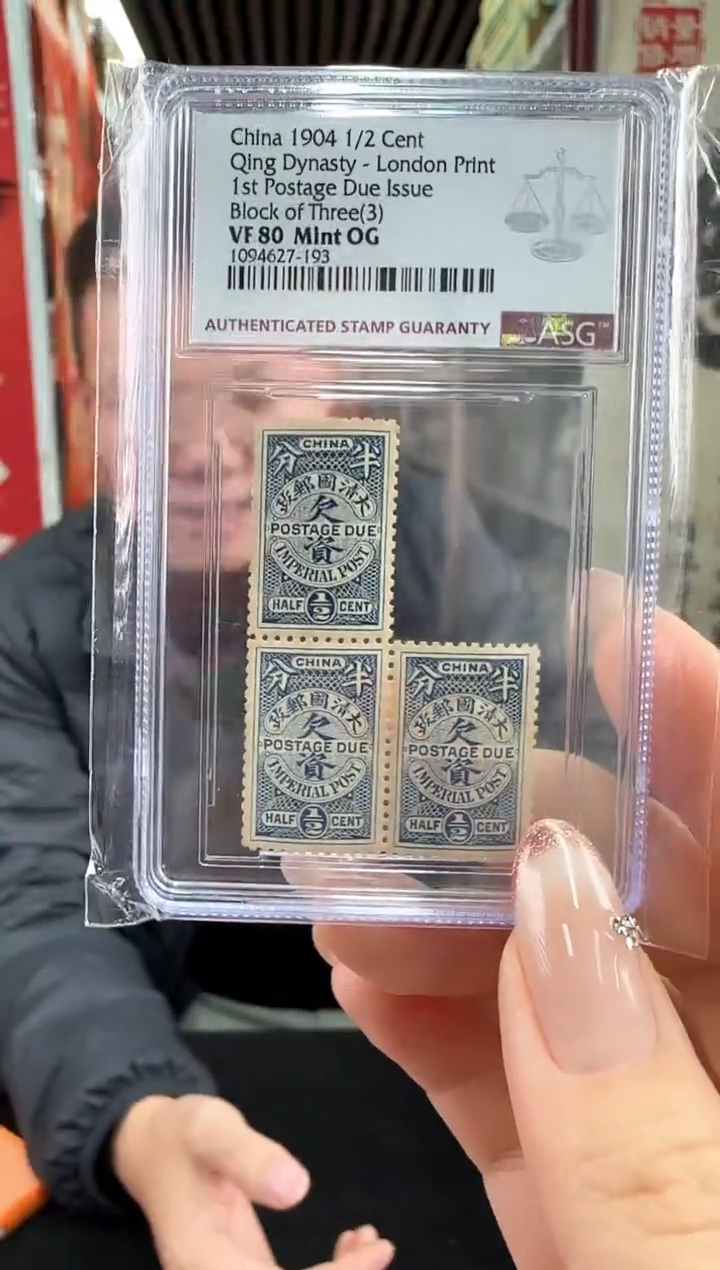 蓝清欠资 评级鉴定