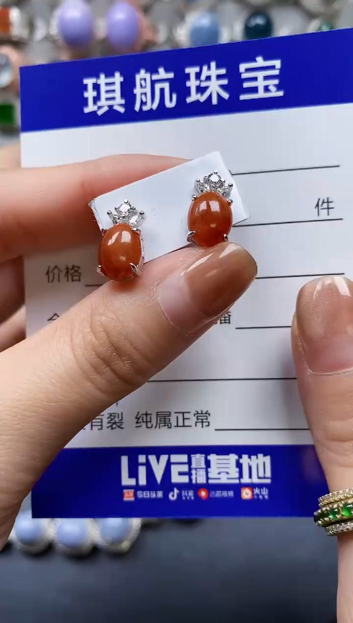 【闪购商品】翡翠耳饰银S925镶嵌0121