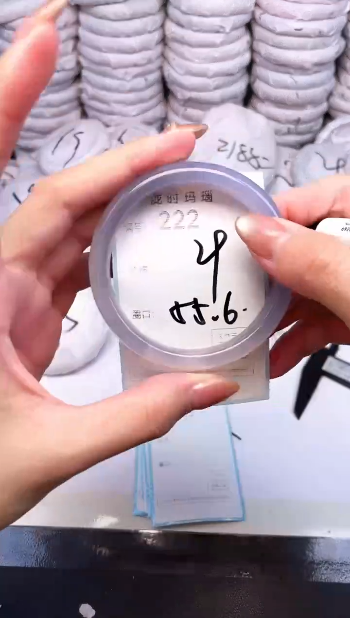 手镯玛瑙/玉髓未镶嵌222